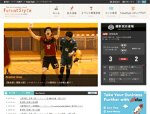 Tablet Screenshot of futsalstyle.com